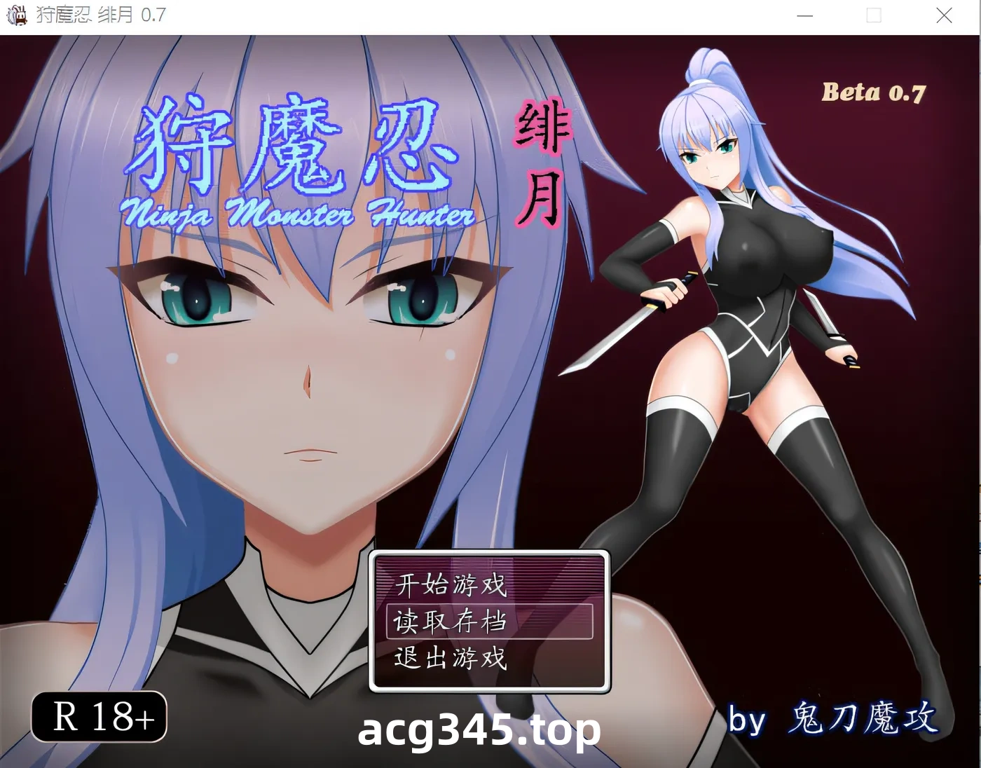 w359  狩魔忍绯月v0.7 汉化版+存档 [新作/197.9M]-acg畅游网