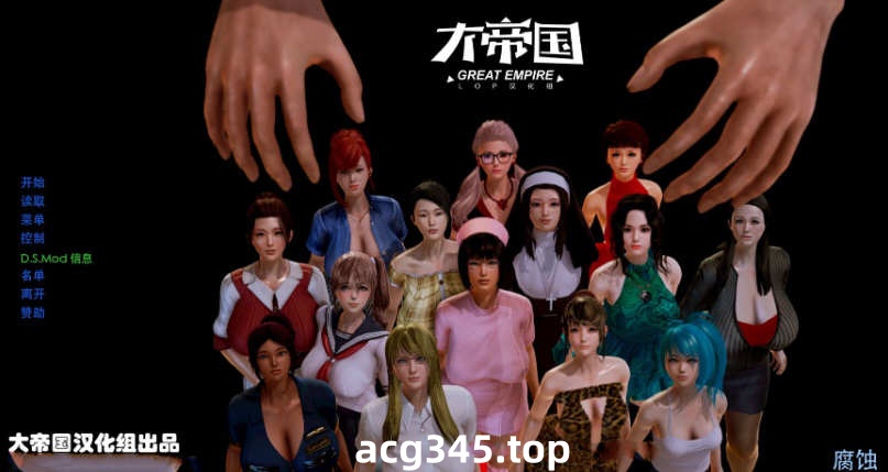 【大作SLG/英文/动态】腐蚀（腐化）V2.35 英文原版 【PC+安卓/更新剧情/2G高压】-acg畅游网