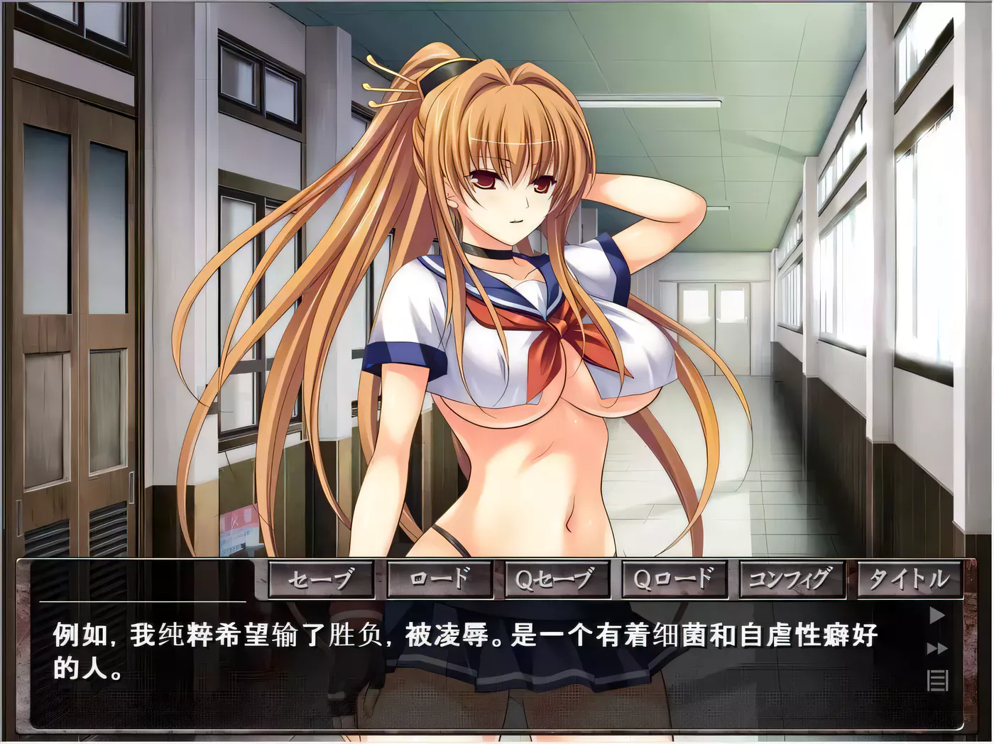 图片[2]-【拔作ADV/汉化/动态】格斗美少女的终极丑态！汉化版+CG动画【PC+安卓模拟/600M】-acg畅游网