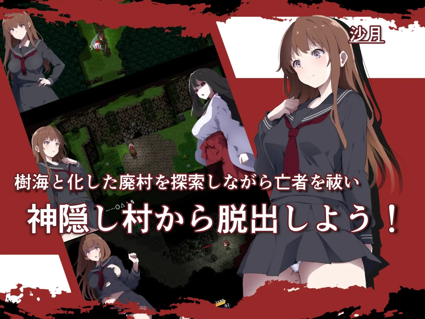 图片[3]-w606  千与千寻村 Ver1.11 云翻汉化版 [更新/499.4M]-acg畅游网