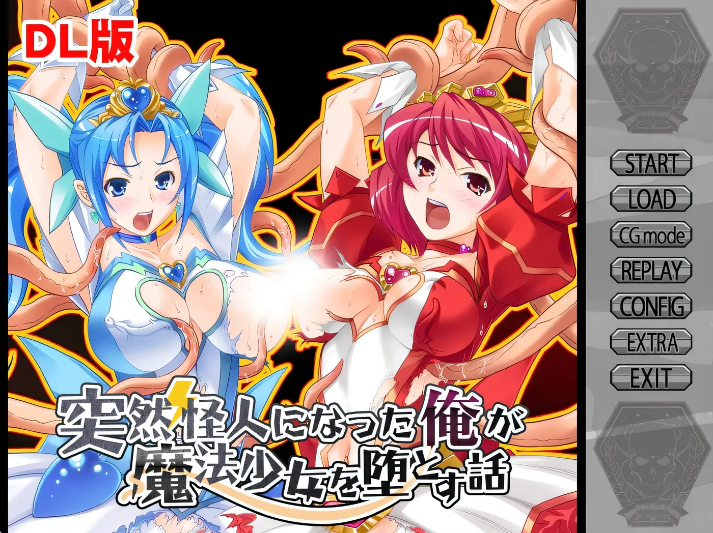 图片[2]-w166 我突然变成了怪人,开始落入魔法少女的故事 AI汉化版+全CG存档 [更新/1.3G]-acg畅游网