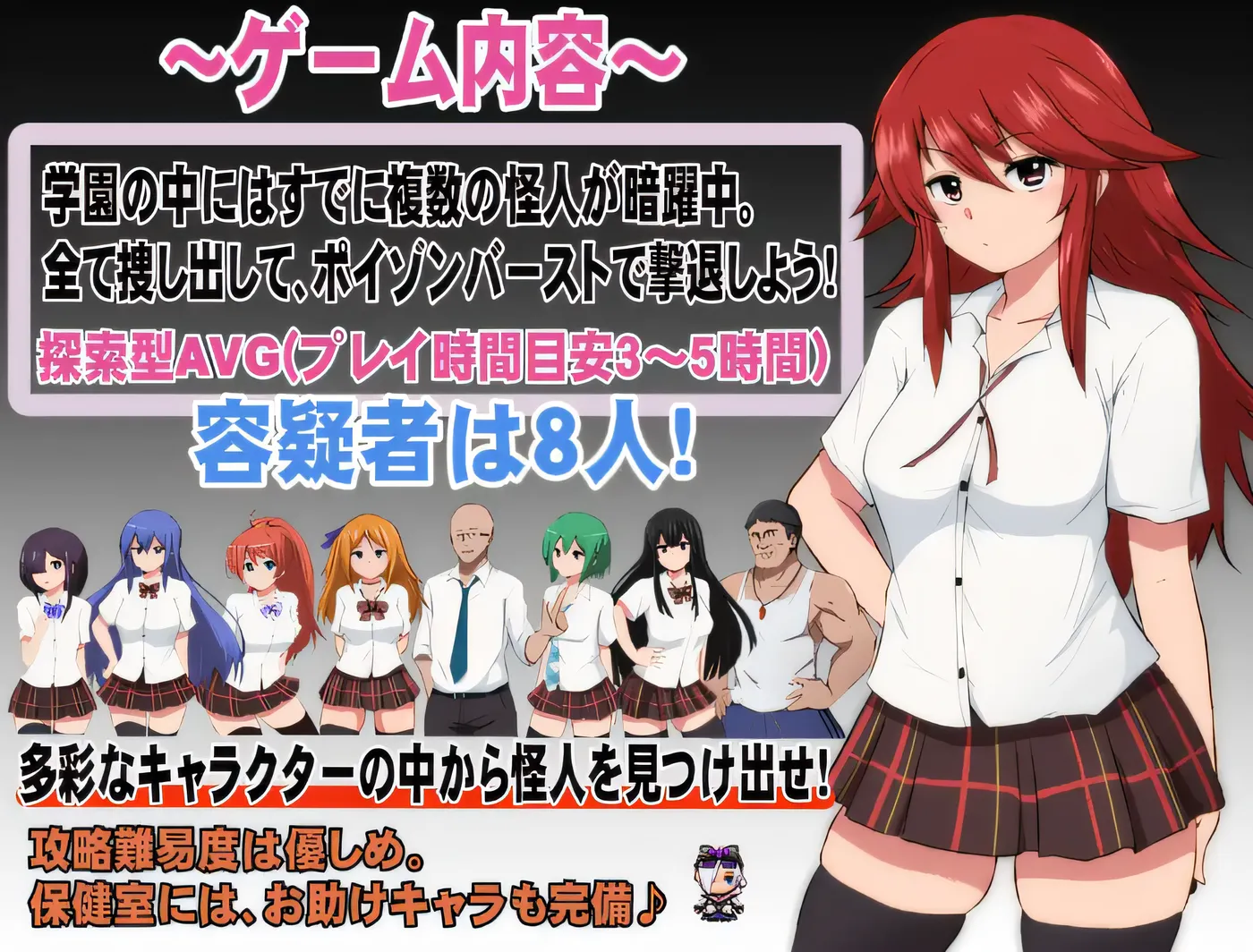 图片[3]-w338 特工小天狼星~虽然她很容易受到快乐的影响，但她想保护学校免受洗脑怪物的侵害！~ 云翻汉化版 [新作/535.9M]-acg畅游网