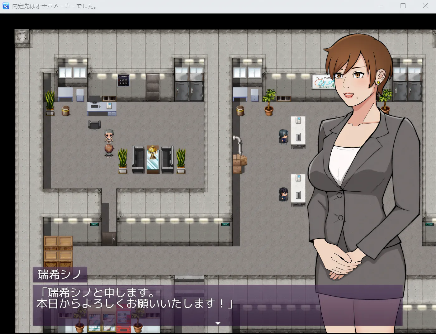 图片[3]-w332 我的工作机会是一家自慰器制造商。 云翻汉化版 [新作/354.7M]-acg畅游网