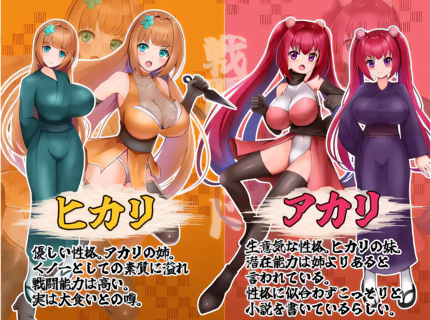 图片[5]-w919 邪恶裁判官 VS 正义女忍者 云翻汉化版 [新作/349.3M]-acg畅游网