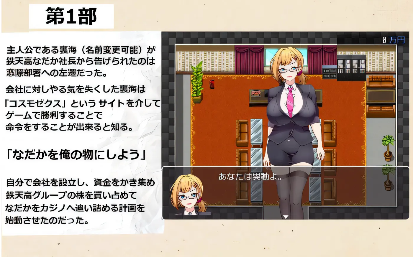 图片[4]-w927  Dominate Gamble Remote -Dominate Gamble Remote- Ver1.11 云翻汉化版 [新作/532.5M]-acg畅游网