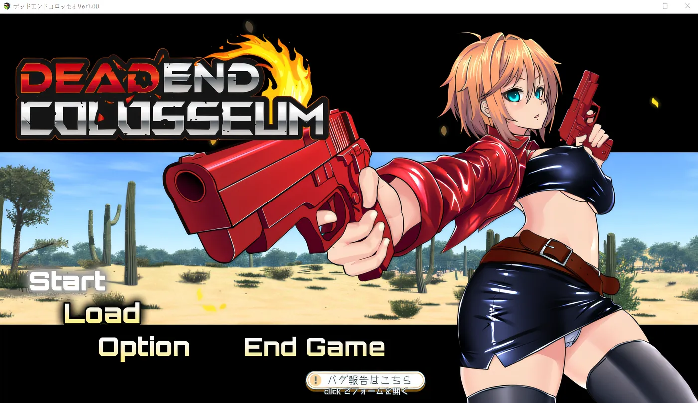 图片[4]-w1002  死胡同斗兽场 Ver1.03 云翻汉化版 [更新/1.4G]-acg畅游网