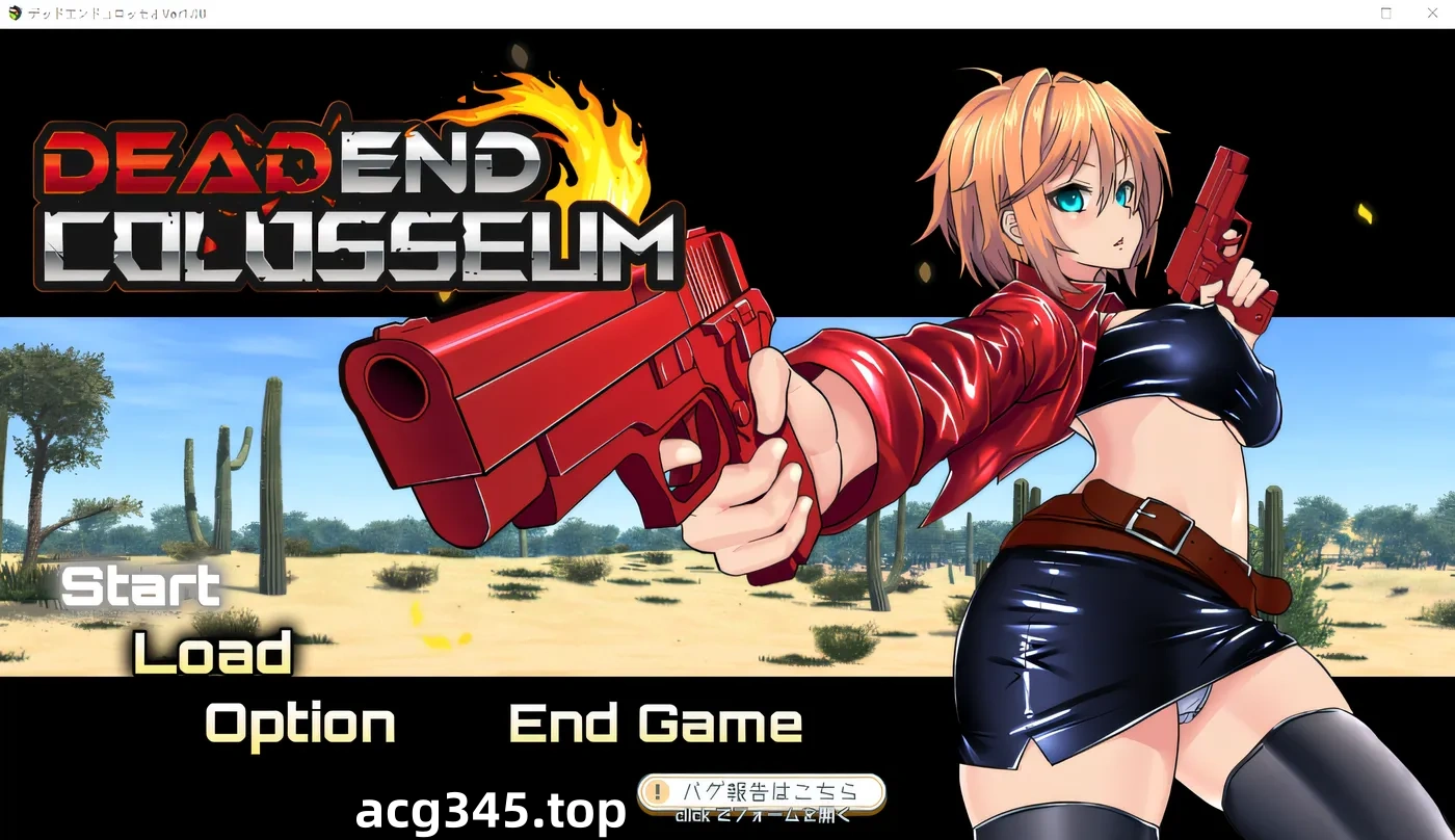 w1002  死胡同斗兽场 Ver1.03 云翻汉化版 [更新/1.4G]-acg畅游网