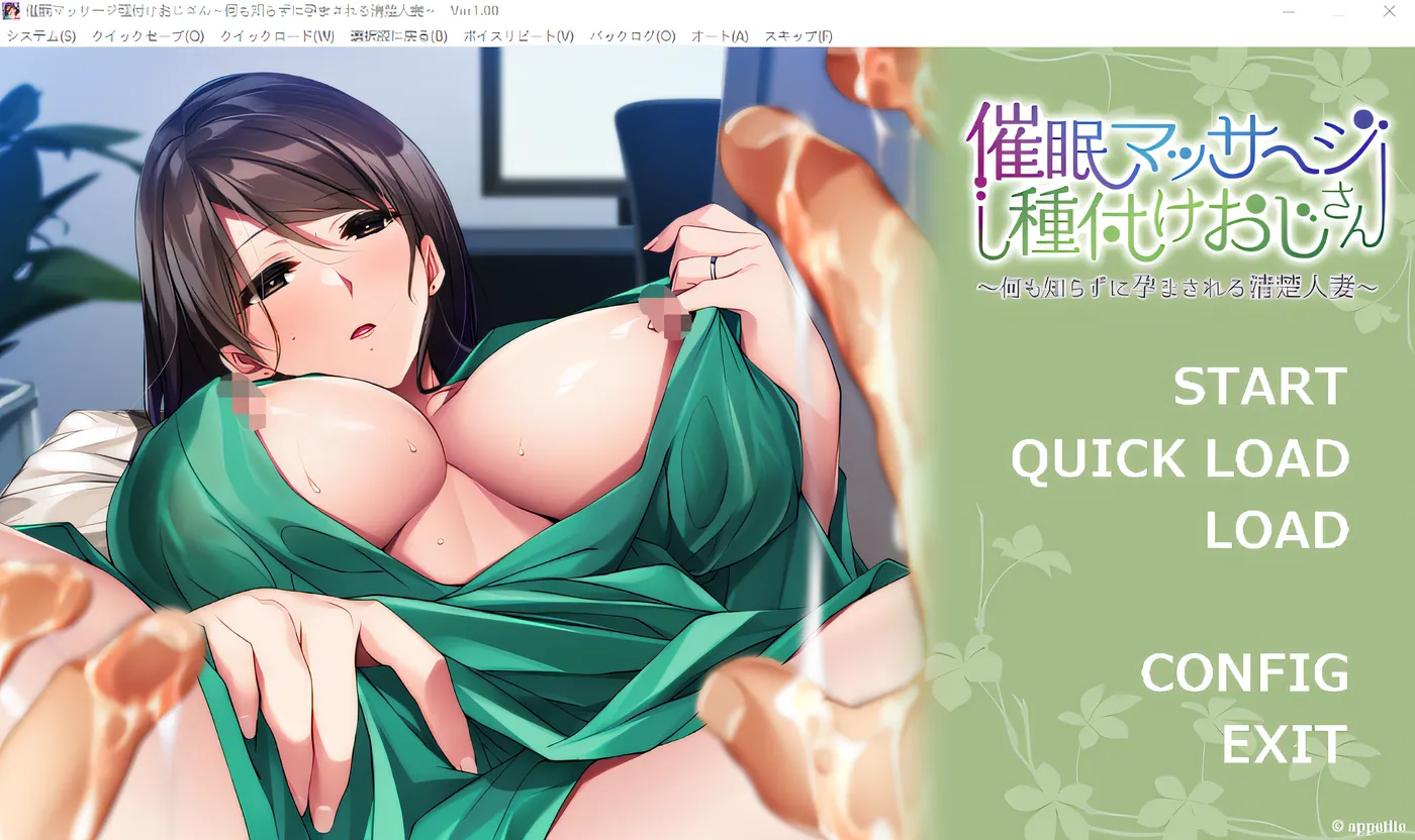 图片[2]-w989  催眠按摩师种的大叔～在一无所知中被孕育的清纯人妻～ 云翻汉化版 [新作/453.8M]-acg畅游网