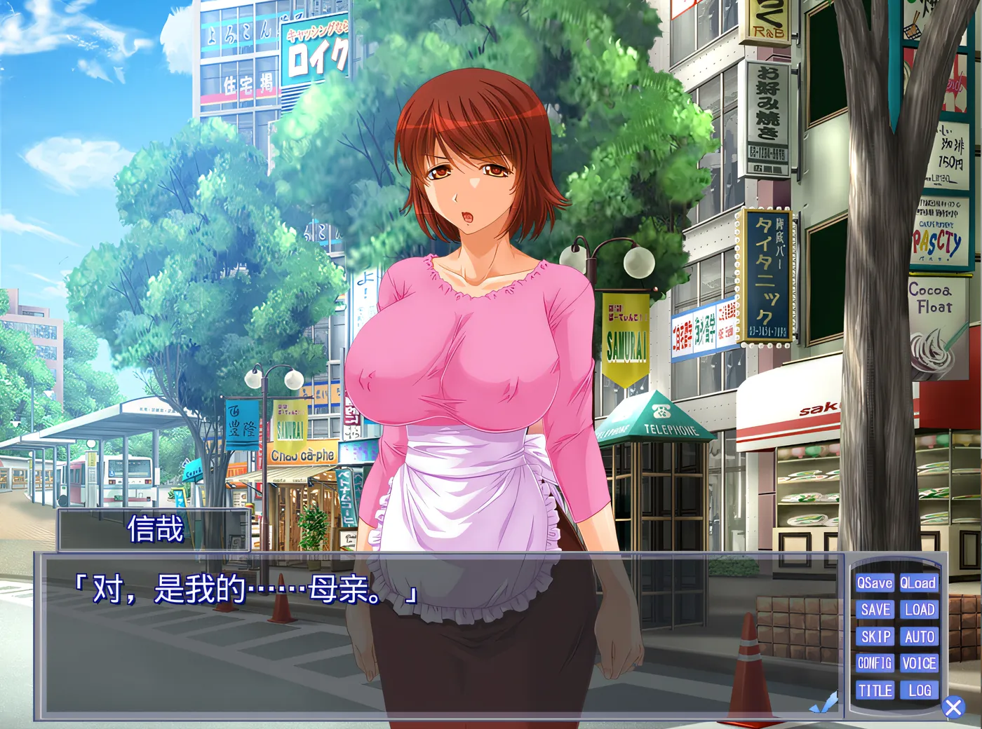 图片[2]-w993 软软乎乎的亲子恋爱 ～妈妈的软萌脸超可爱～ 云翻汉化版 [新作/134.2M]-acg畅游网