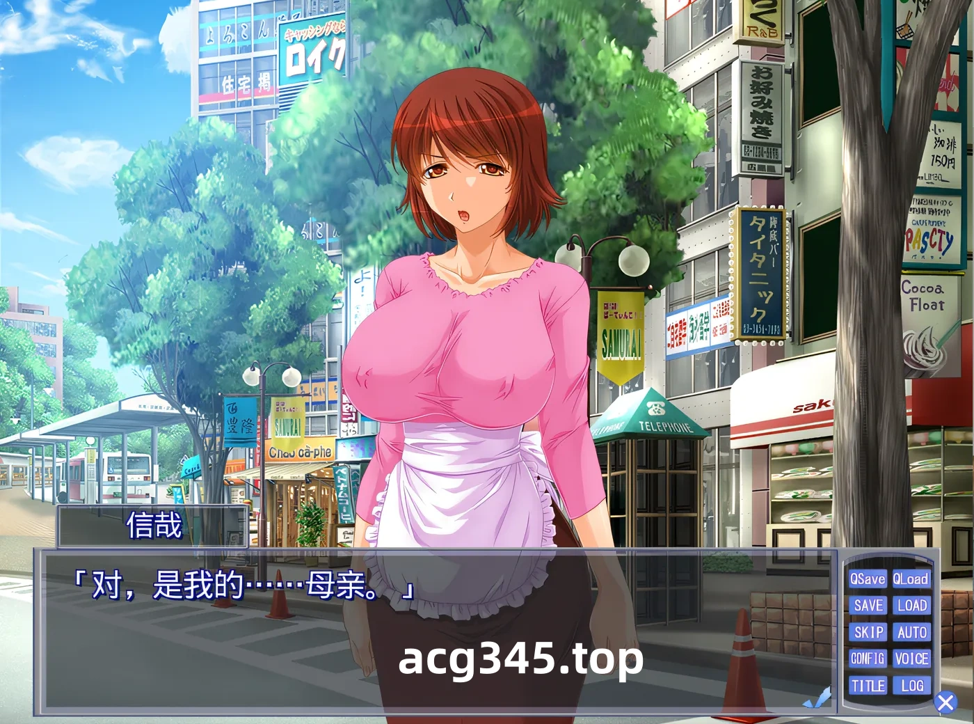 w993 软软乎乎的亲子恋爱 ～妈妈的软萌脸超可爱～ 云翻汉化版 [新作/134.2M]-acg畅游网