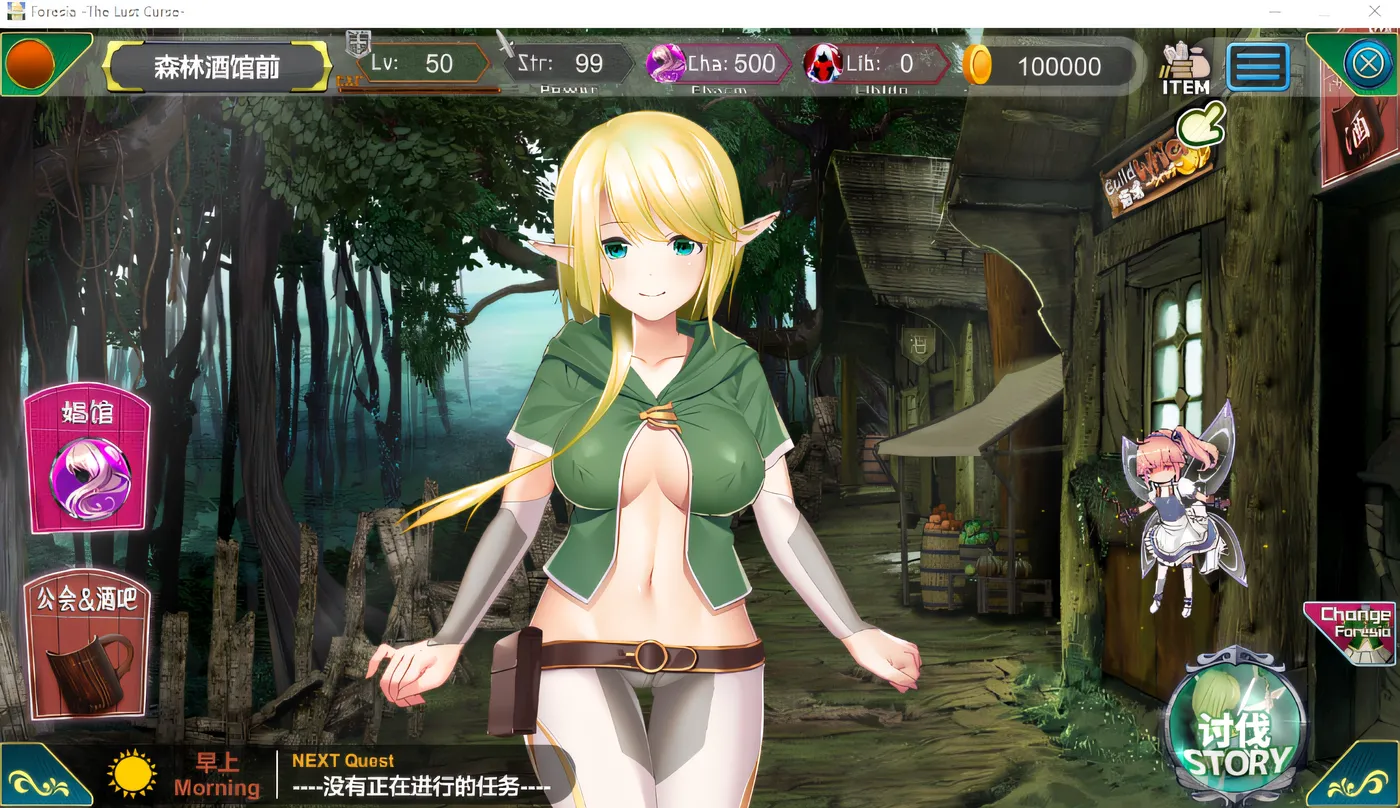 图片[5]-w22 银咒的芙蕾希娅 Steam官方中文 [新作/883.9M]-acg畅游网