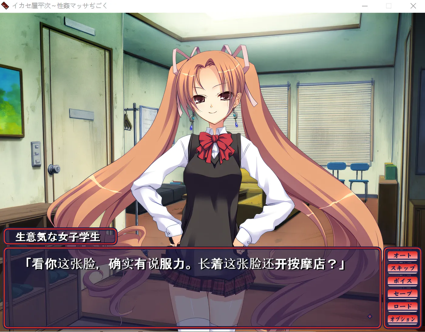 图片[3]-w323  乌贼屋平次～按摩地狱～ 云翻汉化版 [新作/447.5M]-acg畅游网