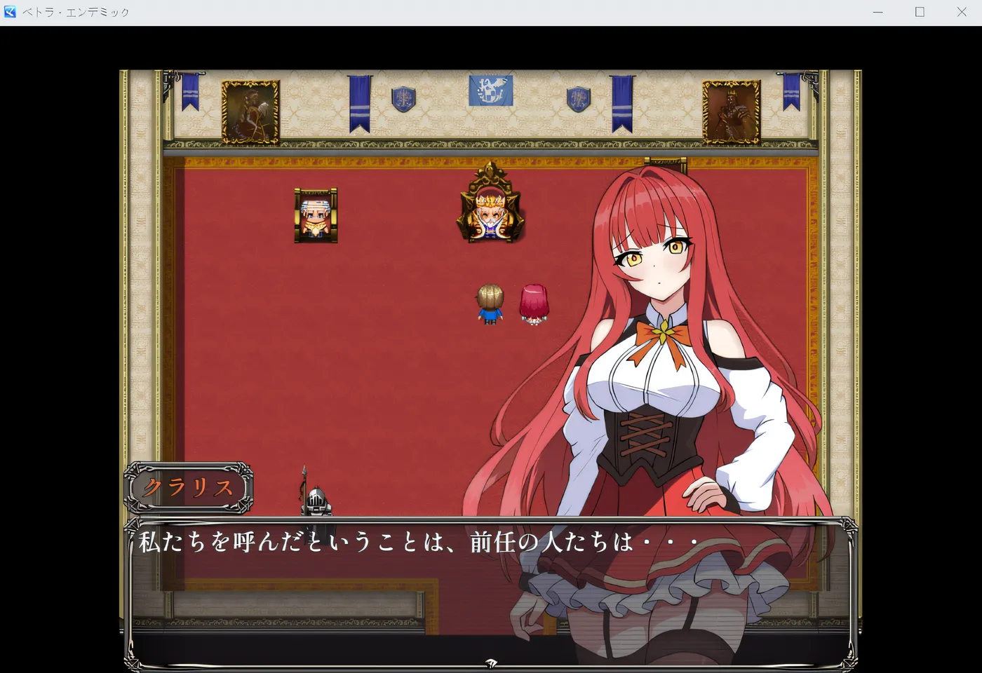 图片[4]-w309 维特拉地方病 云翻汉化版 [新作/730.3M]-acg畅游网