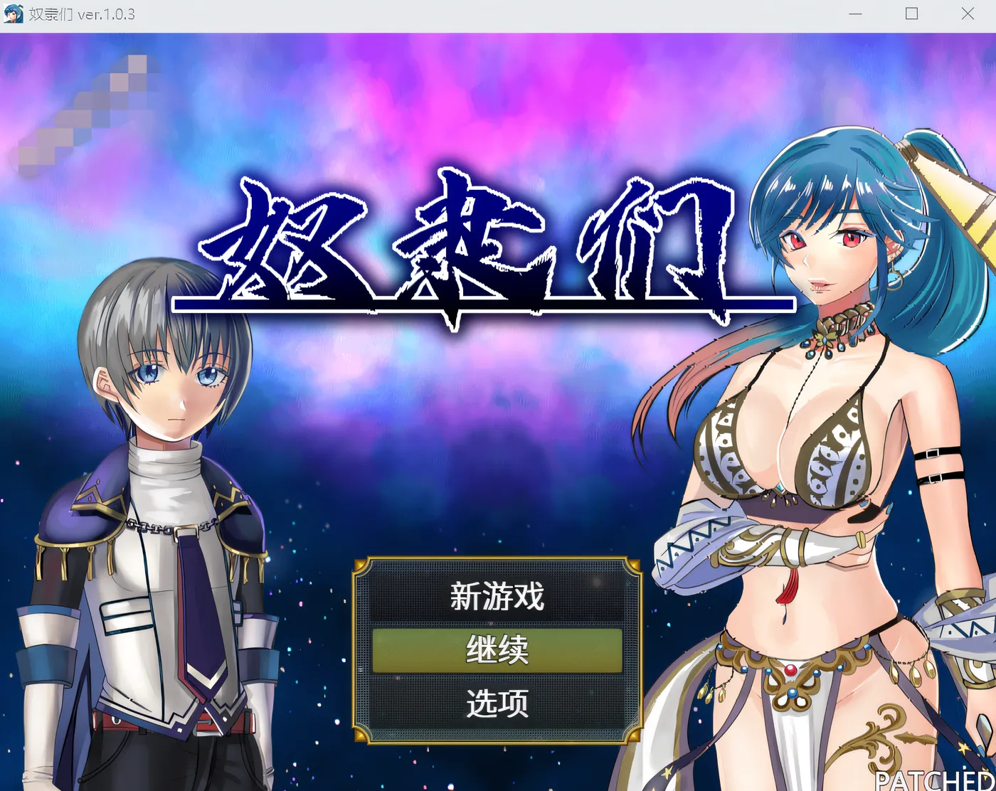 图片[2]-w550 奴隶们 V1.03 官方中文版 [新作/478.8M]-acg畅游网