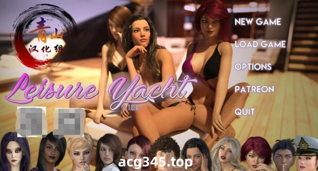 【大后宫SLG/汉化/动态】豪华游艇~我的放浪夏日 V1.00 精翻汉化版【新汉化/1G】-acg畅游网