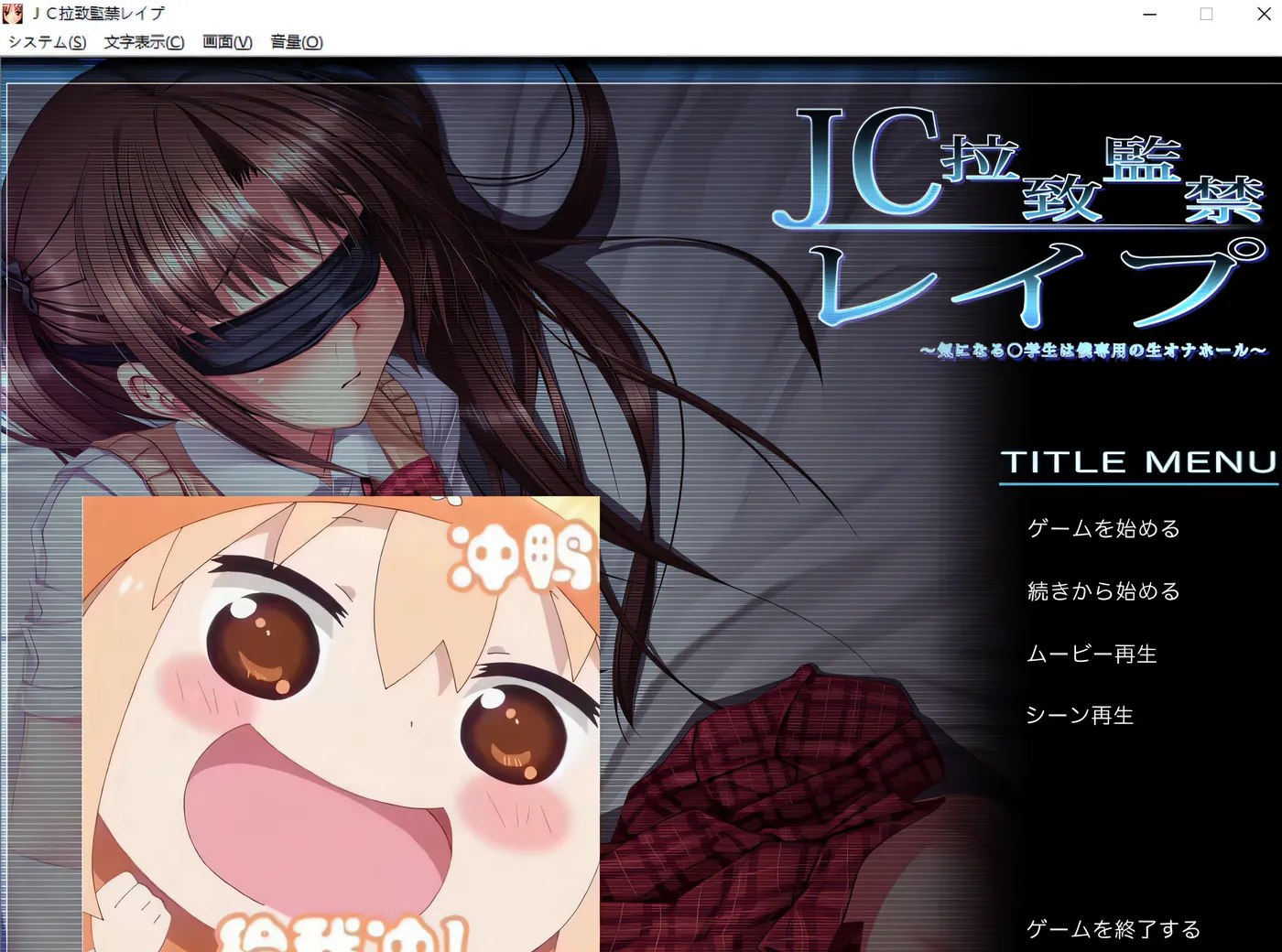 图片[2]-w221  JC被绑架监禁qingO~引起兴趣的〇学生成为我专属的绒布球 AI汉化版 [更新/1.9G]-acg畅游网