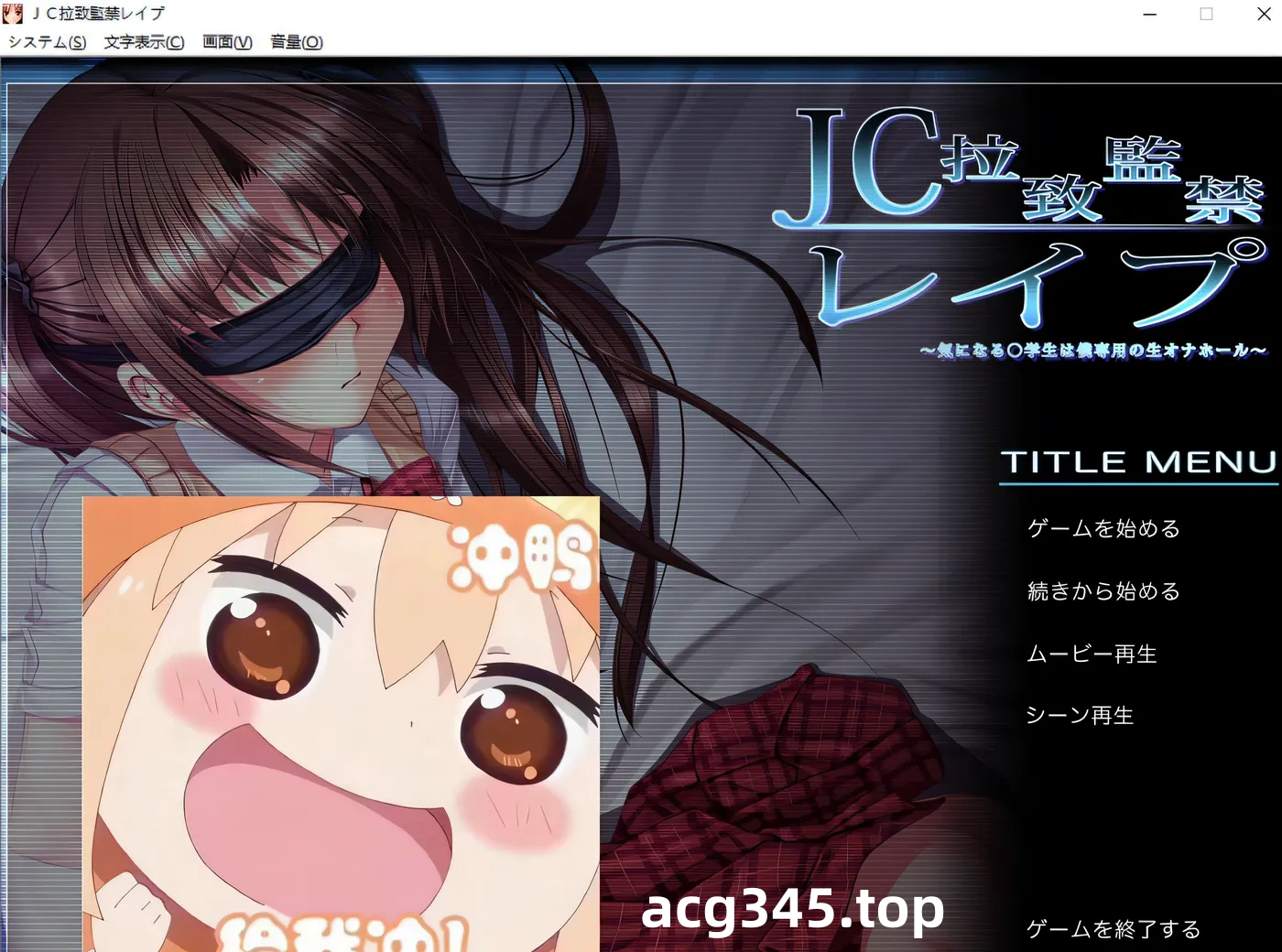 w221  JC被绑架监禁qingO~引起兴趣的〇学生成为我专属的绒布球 AI汉化版 [更新/1.9G]-acg畅游网