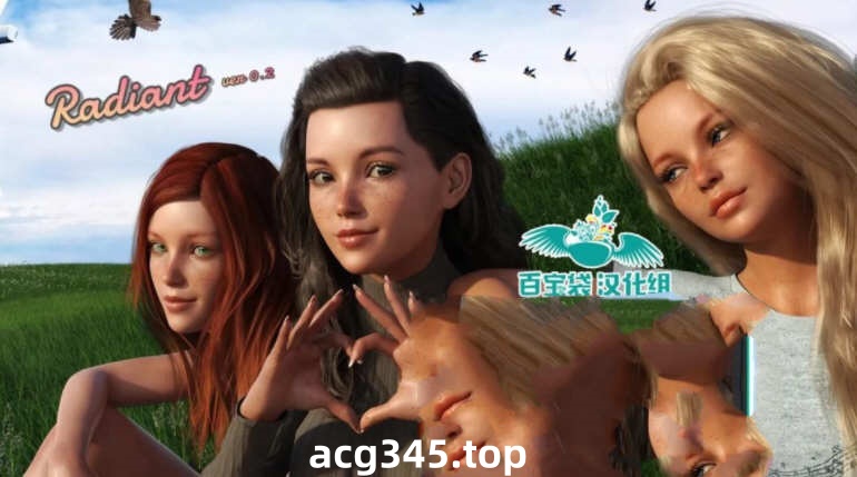 【欧美SLG/汉化/动态】风华正茂 Radiant V0.21 精翻汉化版【更新/PC+安卓/3G】-acg畅游网