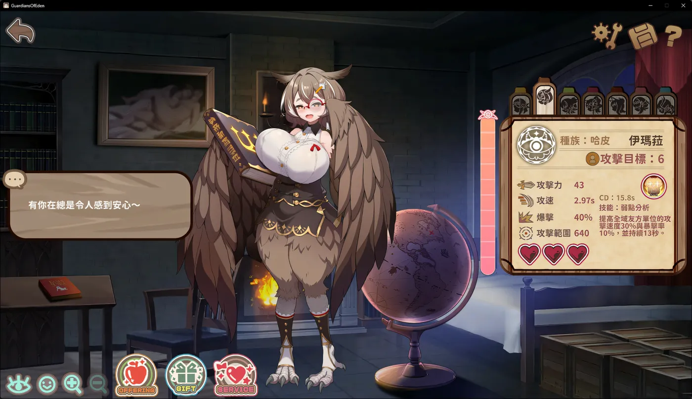 图片[2]-w998  伊甸守护者-密林之拥 Ver1.7 Steam官方中文版 [更新/9.9G]-acg畅游网