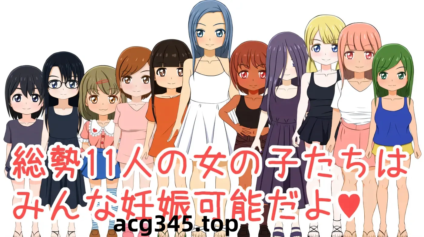 w155  怀孕营 挂载AI汉化版+全回想存档 [更新/575.5M]-acg畅游网