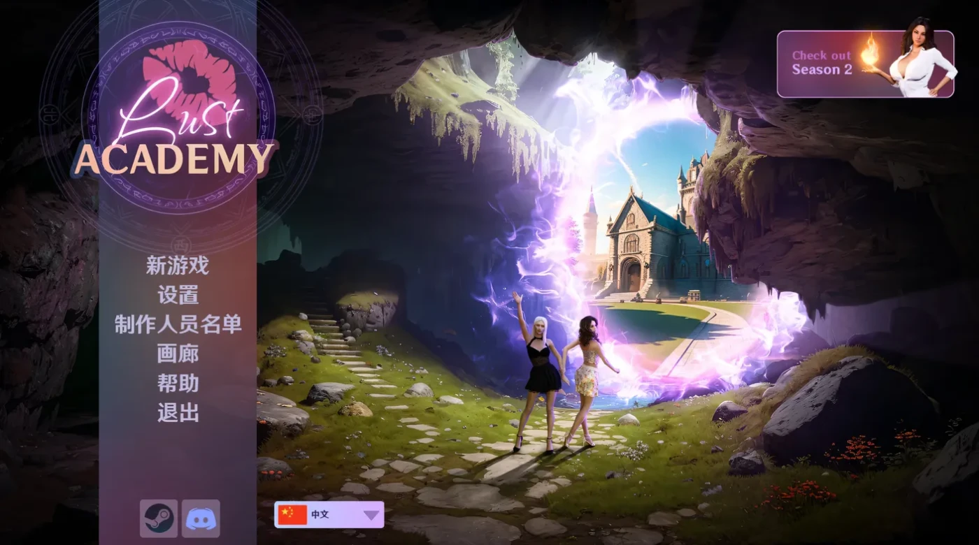 图片[2]-w150 欲望学院第三季 官方中文版 [更新/6.3G]-acg畅游网