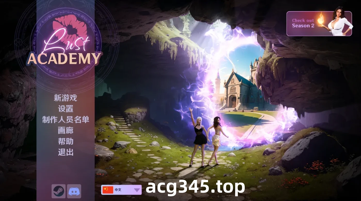 w150 欲望学院第三季 官方中文版 [更新/6.3G]-acg畅游网