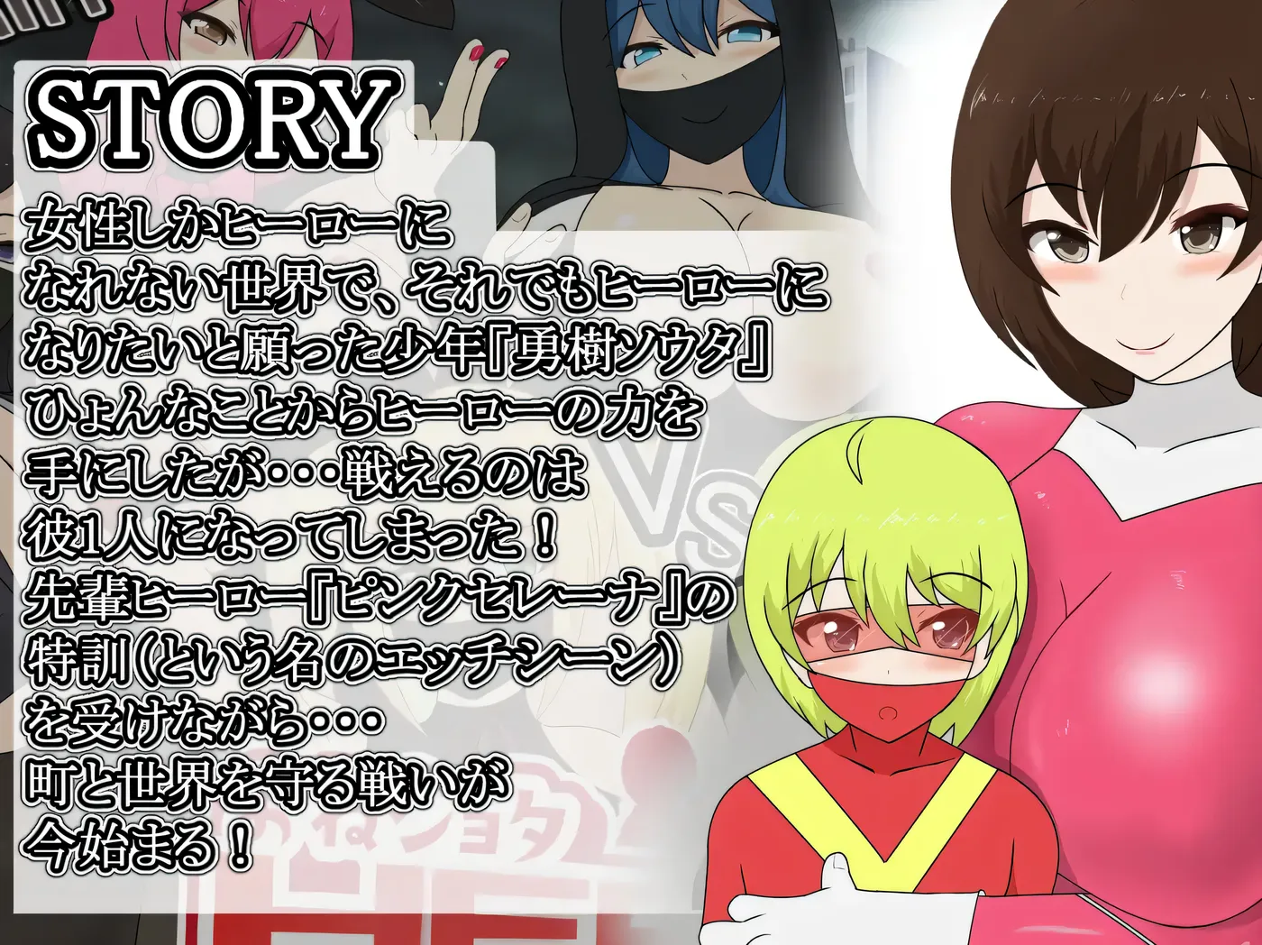 图片[4]-w387  一位正太英雄 Ver1.51 云翻汉化版 [更新/462.3M]-acg畅游网