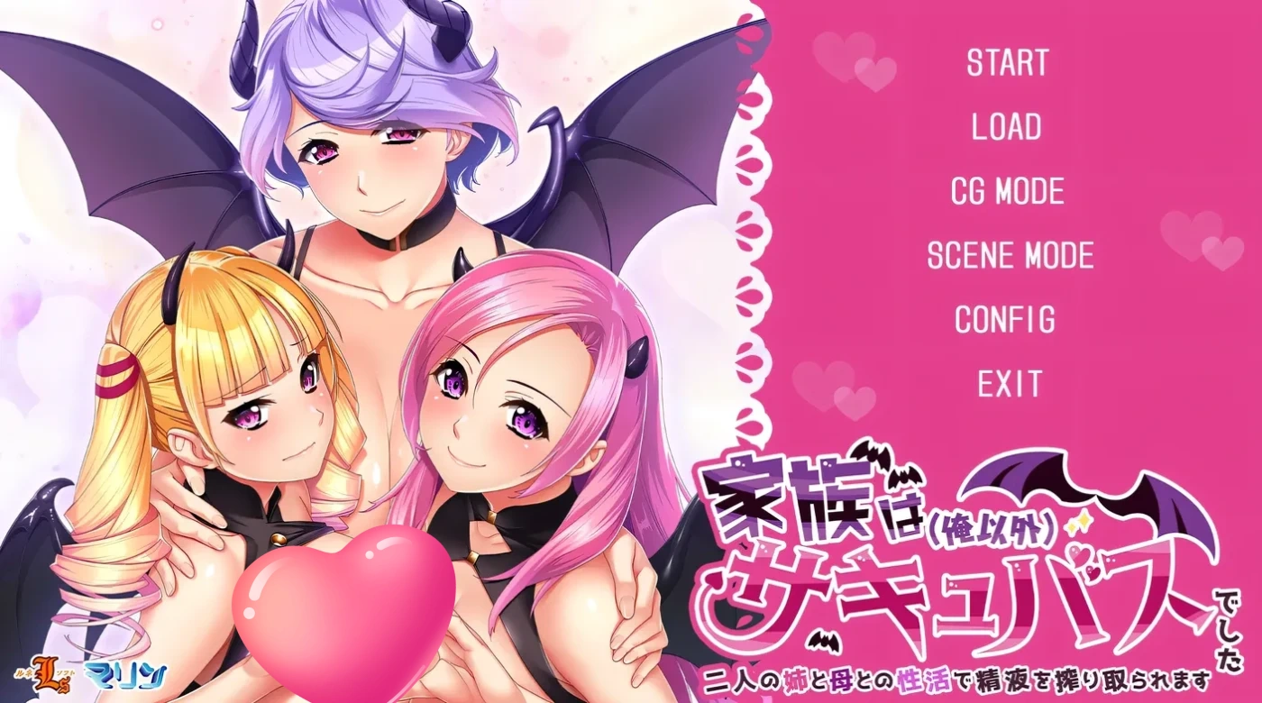 图片[2]-w170  家庭里除了我以外都是魅魔~与两个姐姐和母亲的H生活中被榨取○液 AI汉化版 [更新/1.7G]-acg畅游网