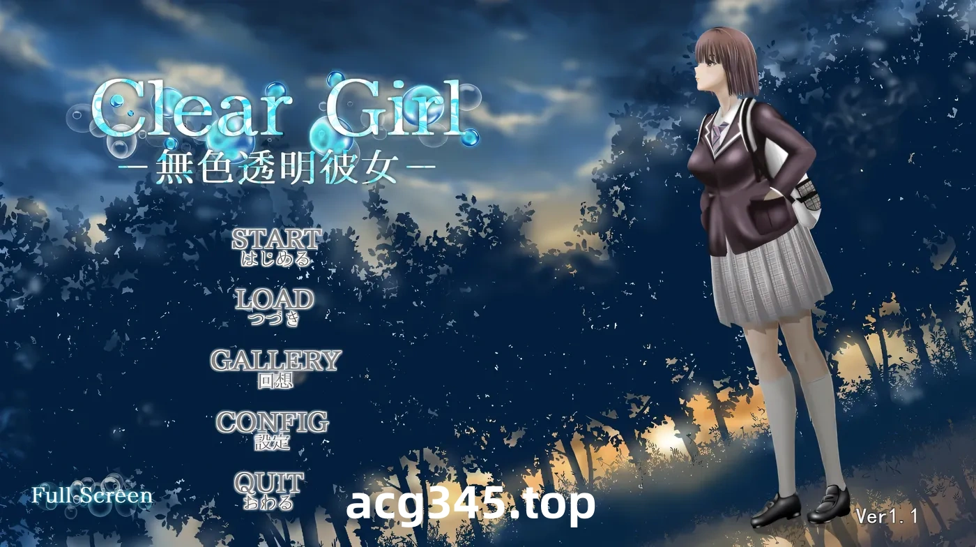 w567  Clear Girlー無色透明彼女ー V1.2 AI汉化版 [更新/2.1G]-acg畅游网