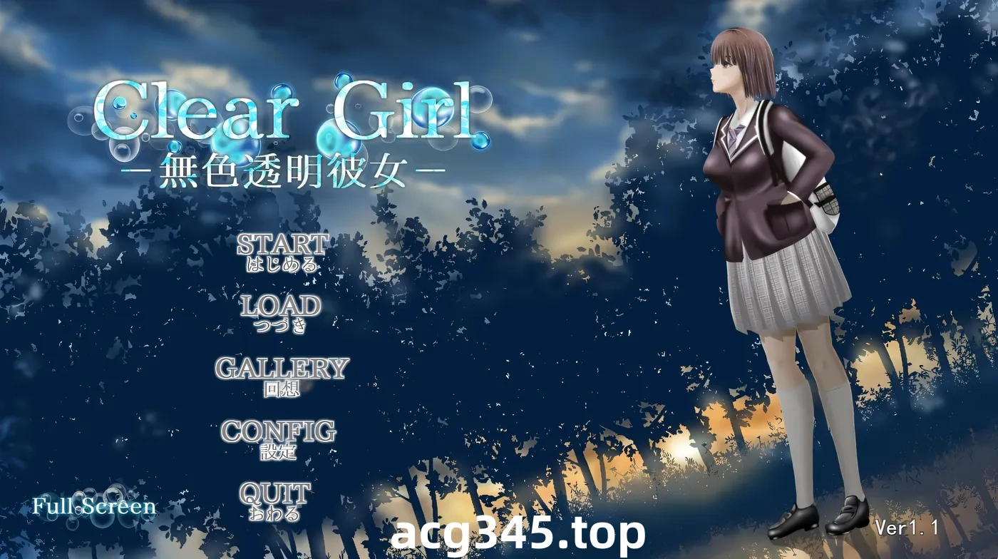 w172  Clear Girlー無色透明彼女ーVer1.1 AI汉化版+全回想 [更新/5.3G]-acg畅游网