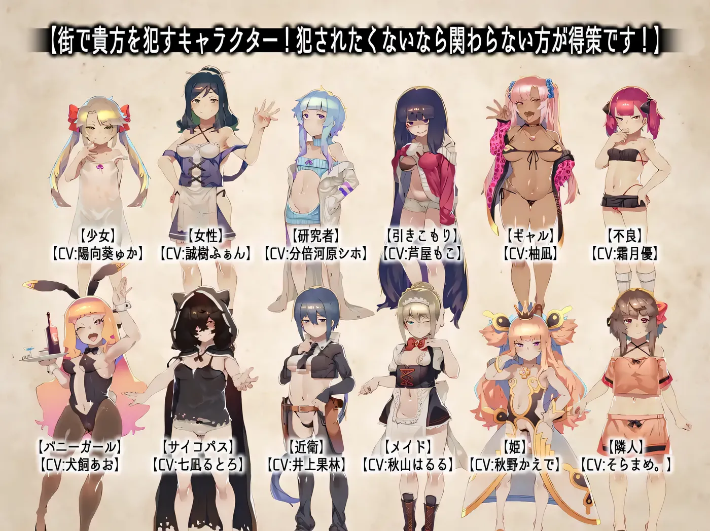 图片[4]-w509  只要遇到女孩都会被推倒的RPG MAX之章 挂载AI汉化版+全回想存档 [新作/3G]-acg畅游网