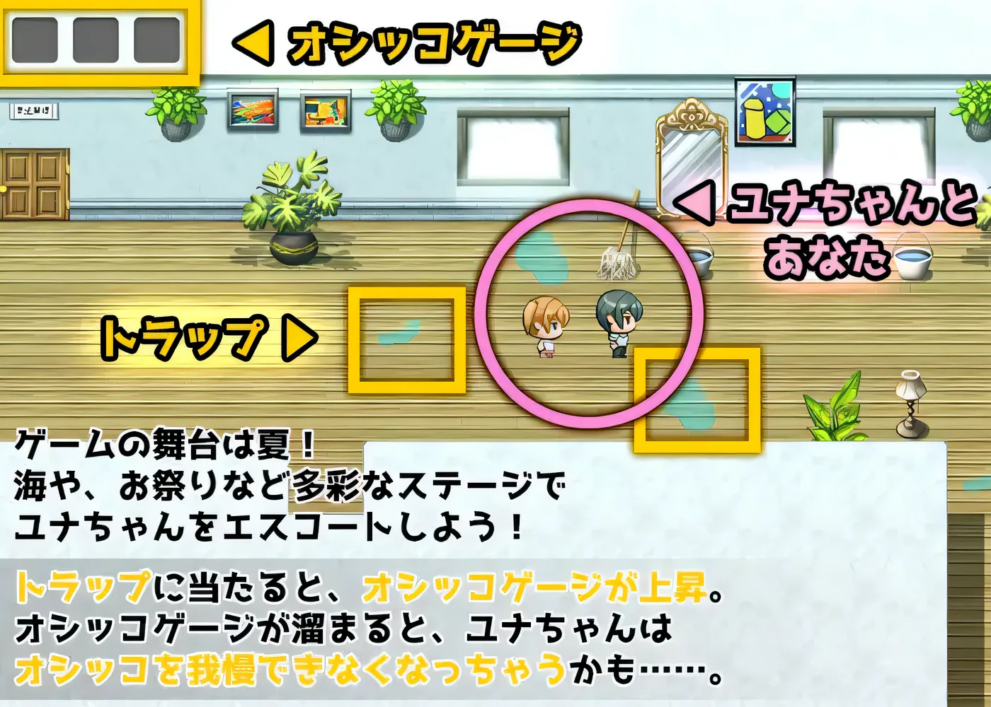 图片[5]-w530 憋尿吧，暑假 AI汉化版+全回想存档 [新作/421.5M] [PC+安卓]-acg畅游网