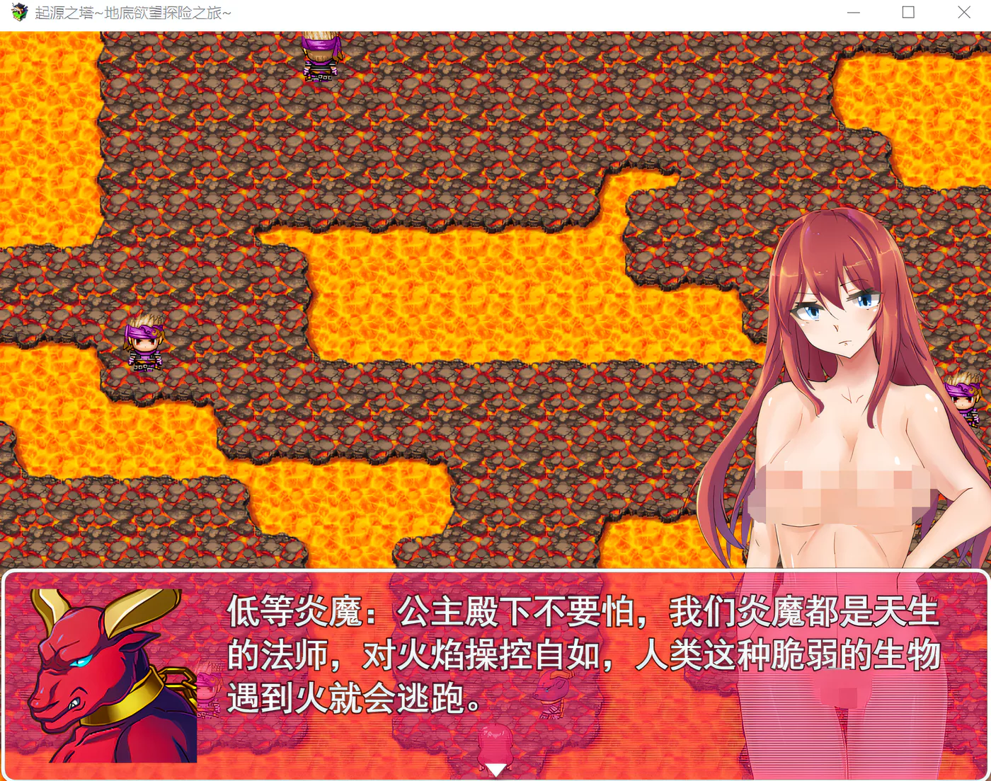 图片[3]-w930  起源之塔〜地底的欲望探险之旅 Tower of Origin 官方中文步兵版 [更新/563.8M]-acg畅游网