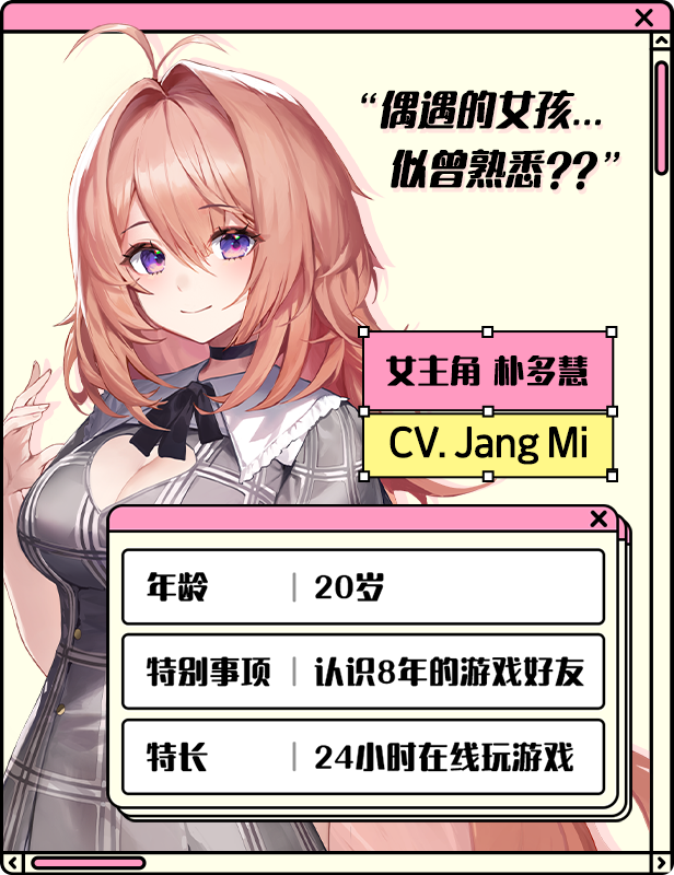 w2382 爱在登陆 Steam 官方中文-acg畅游网