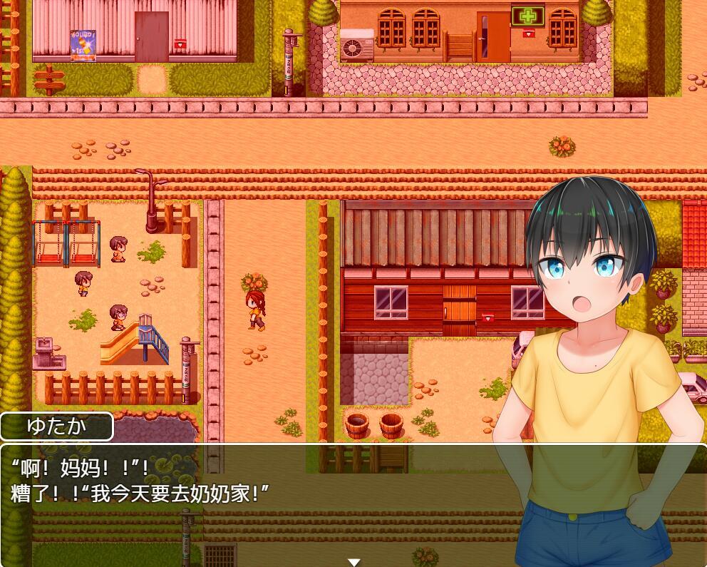 图片[3]-w80 新生田舍趣生活 汉化中文版  1.4G-acg畅游网