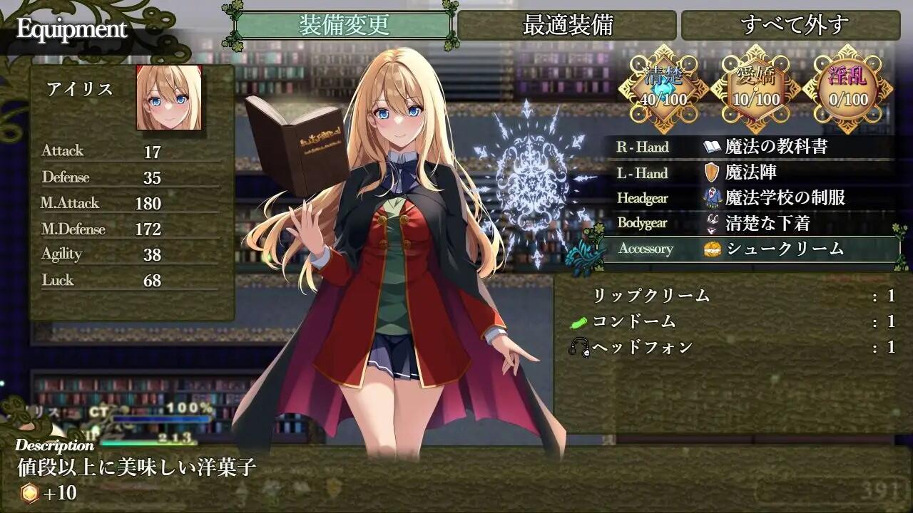 图片[3]-w88 艾莉丝的魔导书 V1.0 AI汉化版 1G-acg畅游网