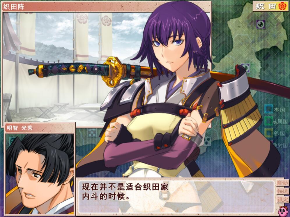 图片[4]-w67 战国兰斯 V1.01 官方中文 6G-acg畅游网