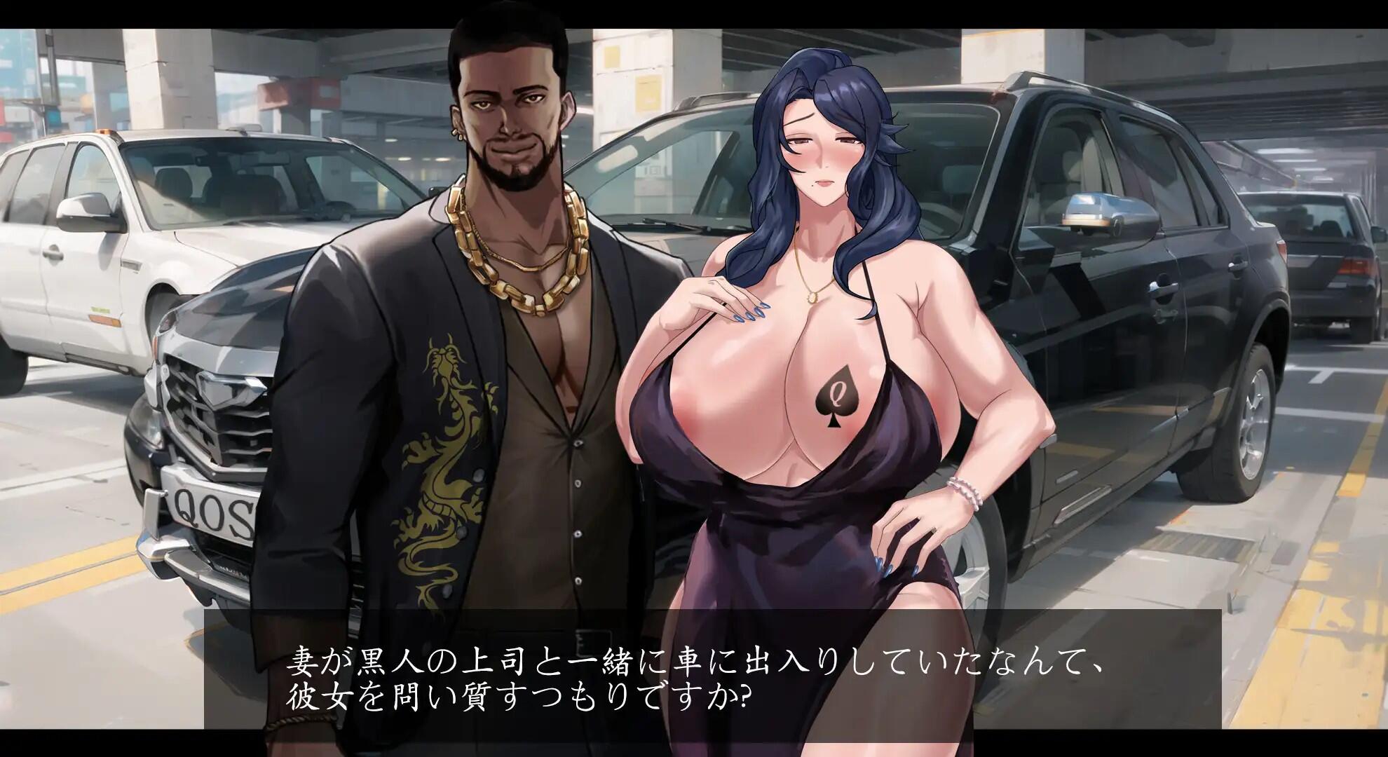 图片[4]-w38 魅黑 ♠ 女王 QOS ♠ Wife 3~被黑色巨根jian染的爆乳人妻 官方中文-乐游二次元