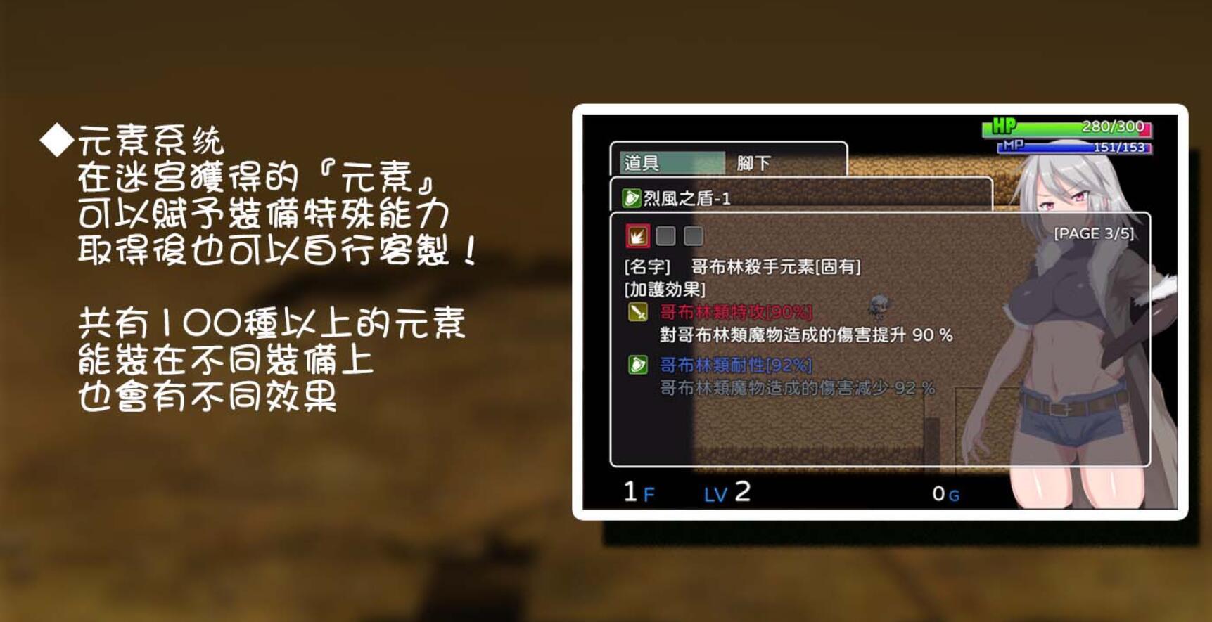 图片[4]-w77 迷宫街格蕾丝 V1.15 BOKIBOK 官方中文  1.3G-acg畅游网