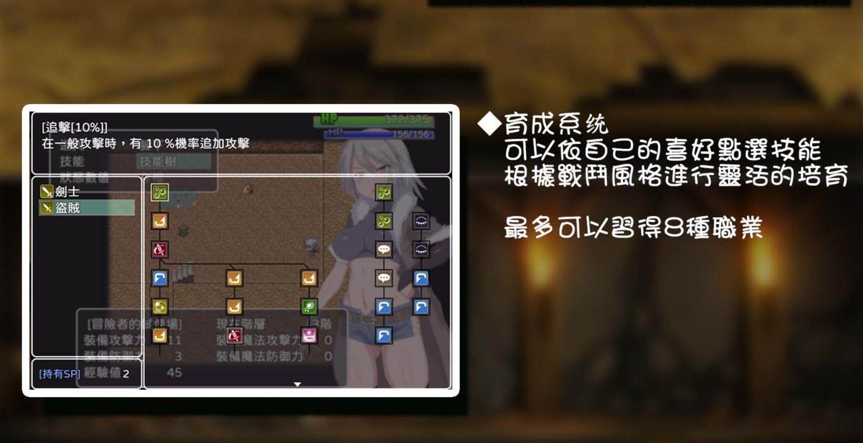 图片[3]-w77 迷宫街格蕾丝 V1.15 BOKIBOK 官方中文  1.3G-acg畅游网