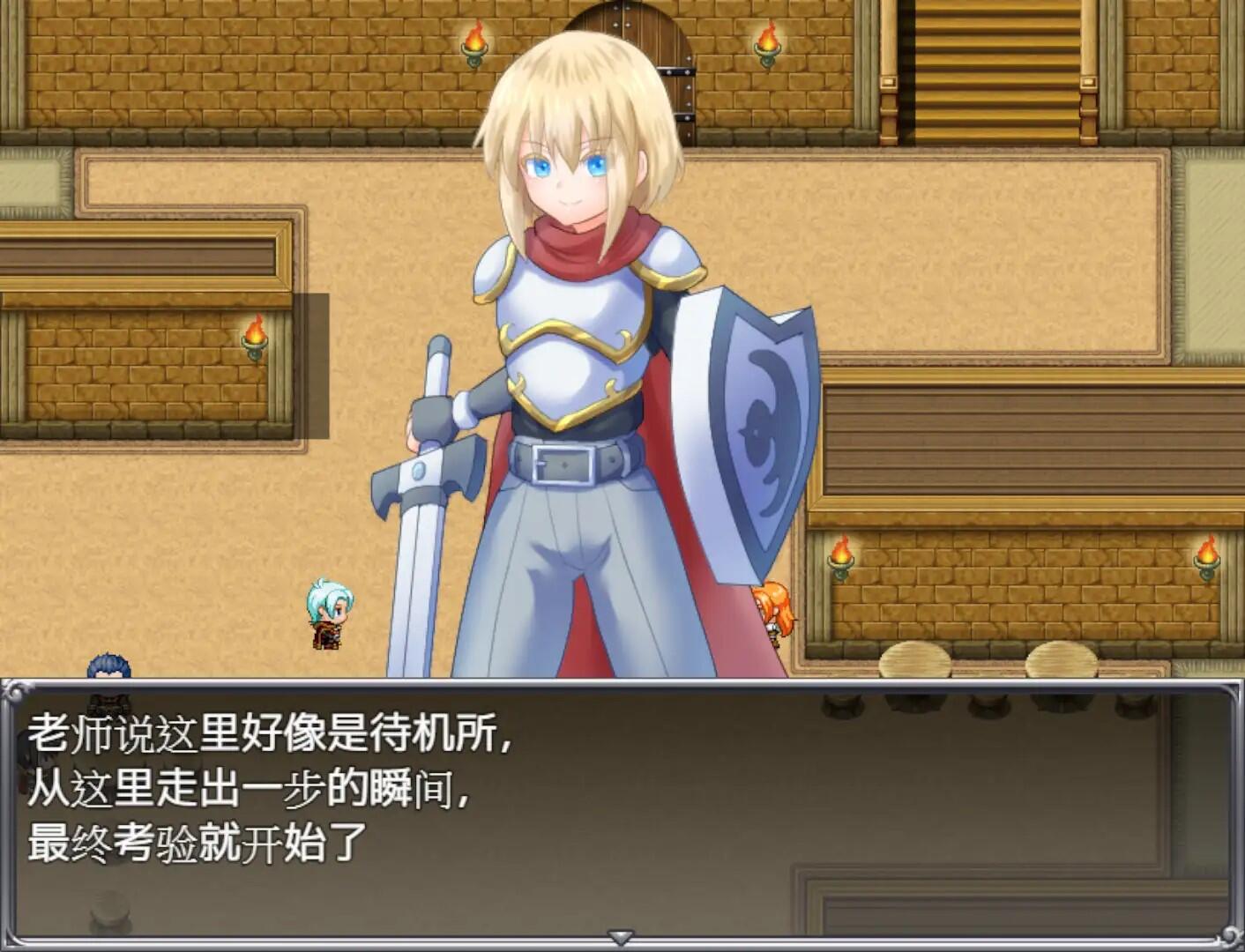 图片[4]-w84 陷阱大逃杀-摆脱女孩子的诱惑 官方中文版 1.4G-乐游二次元