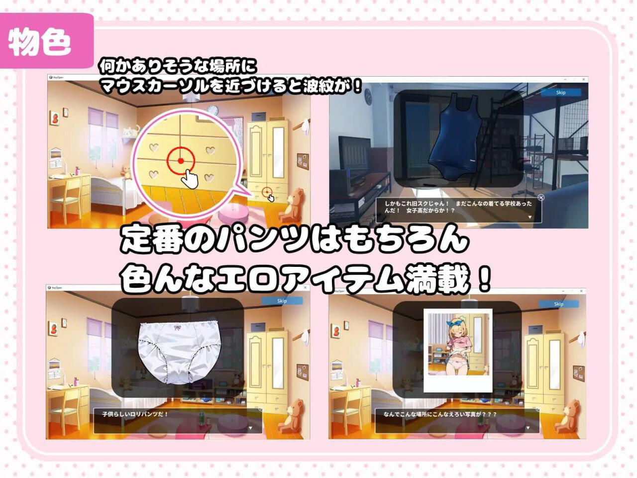 图片[3]-w30 幕后拍摄~用隐藏的相机拍摄屋内的照片！V1.1 云翻汉化-acg畅游网