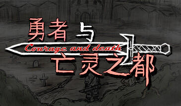 图片[2]-w32 勇者与亡灵之都 V1.0 Steam 官方中文-acg畅游网