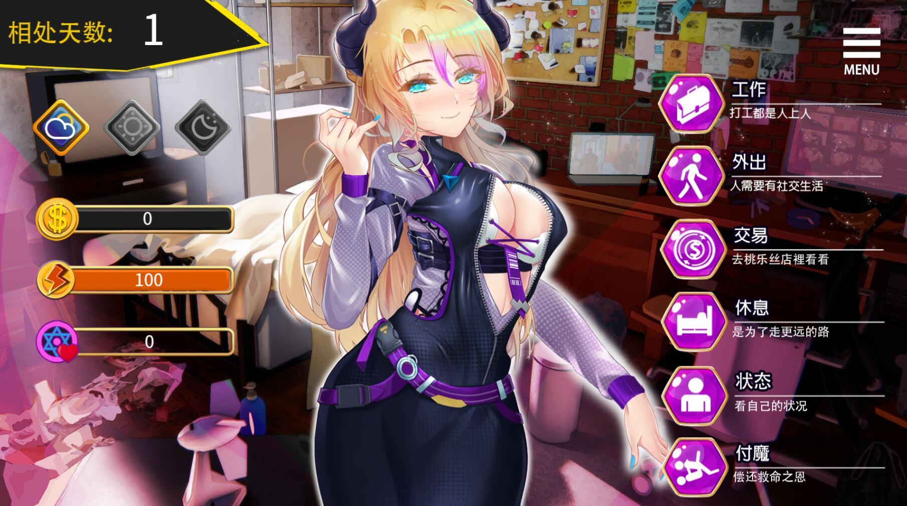 图片[3]-w86重启的NTR后宫生活 V1.4 STEAM 官方中文 996M-acg畅游网