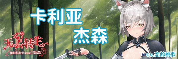 图片[3]-w87 无套转生-勇闯世界就是那么简单 V1.0 Steam 官方中文 980M-acg畅游网