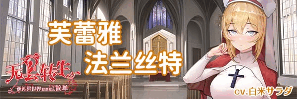 图片[4]-w87 无套转生-勇闯世界就是那么简单 V1.0 Steam 官方中文 980M-acg畅游网