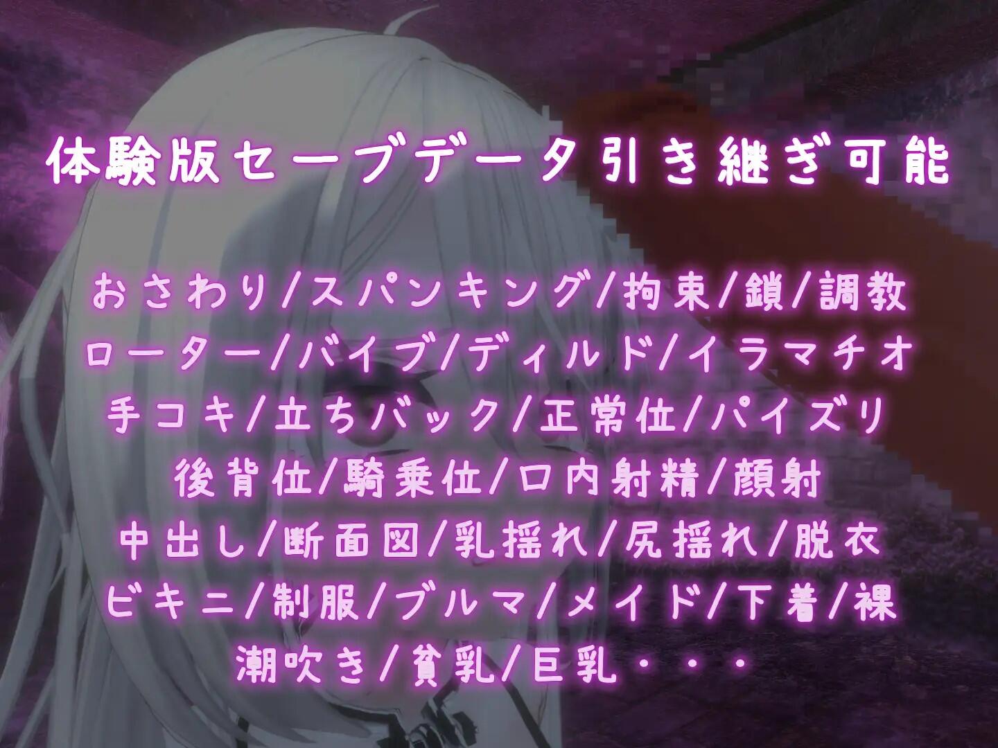 图片[4]-w90 暗黑支配-锁链的支配 官方中文 190M-乐游二次元