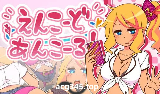 w3 援助代码安科尔 V1.7 AI汉化版-acg畅游网