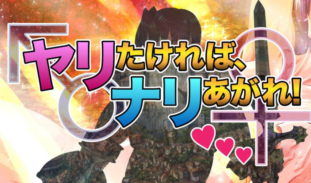 图片[2]-w4 想要恋爱，就尽情发挥！ AI汉化版-acg畅游网