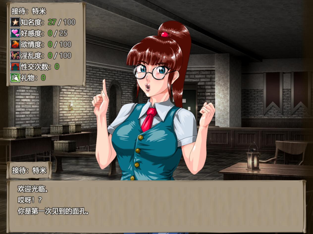 图片[5]-w4 想要恋爱，就尽情发挥！ AI汉化版-acg畅游网